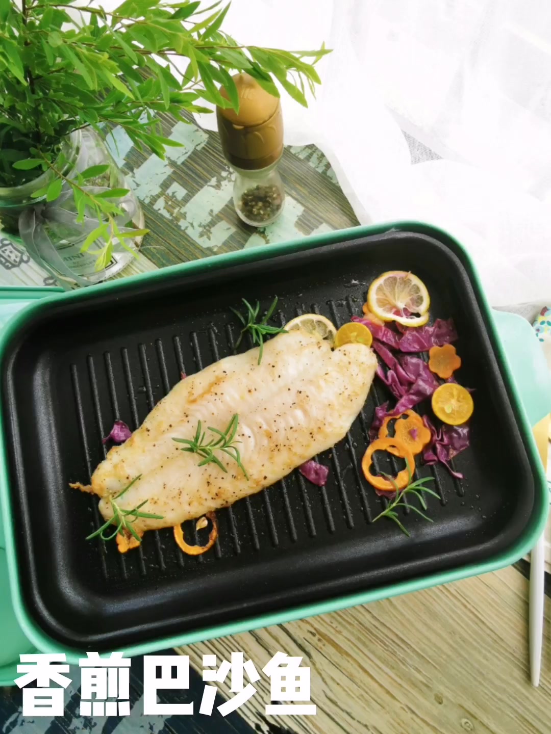 宝宝爱吃的一道菜,香煎巴沙鱼,鱼肉鲜嫩可口,美味难挡