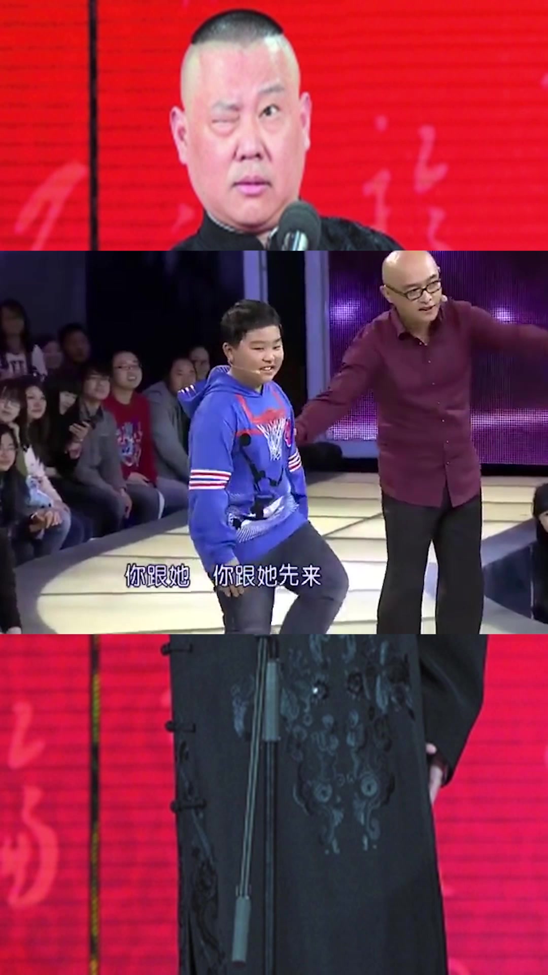 男孩和美女玩“斗鸡”,竟然从台上摔下去了,郭德纲:赔机器