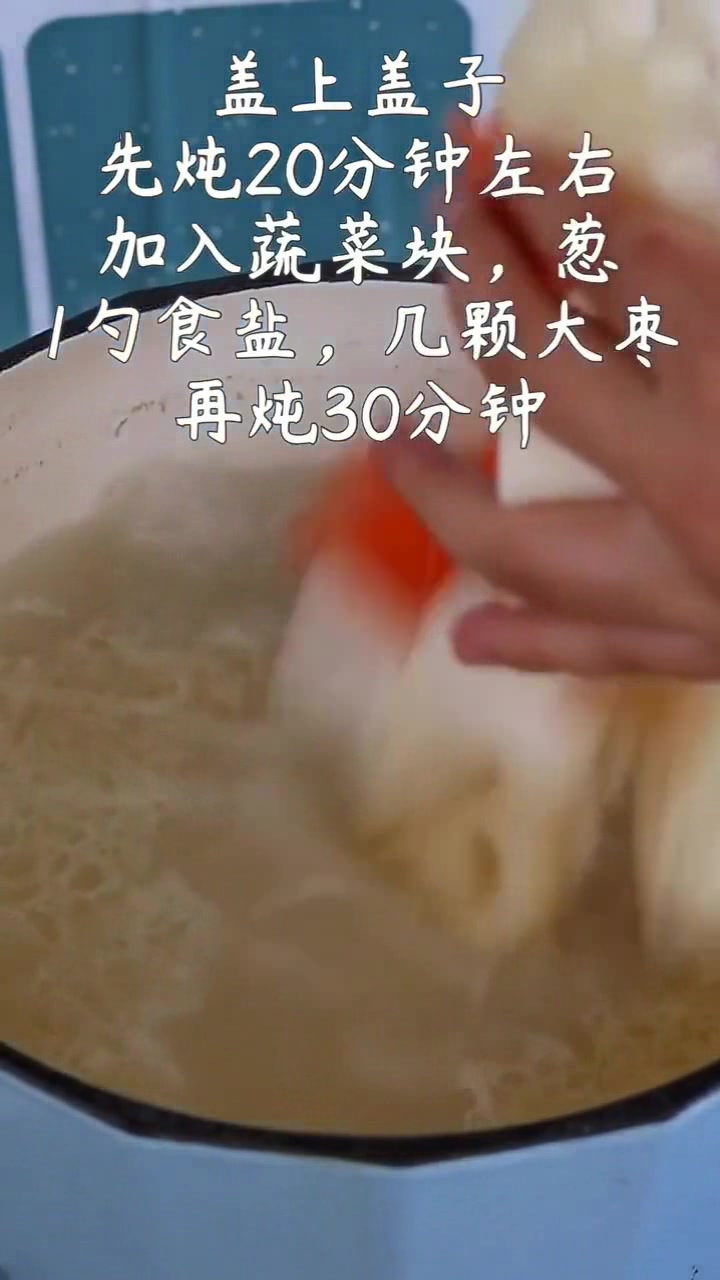 莲藕排骨山药汤,暖心暖胃,清热降火,超好喝!
