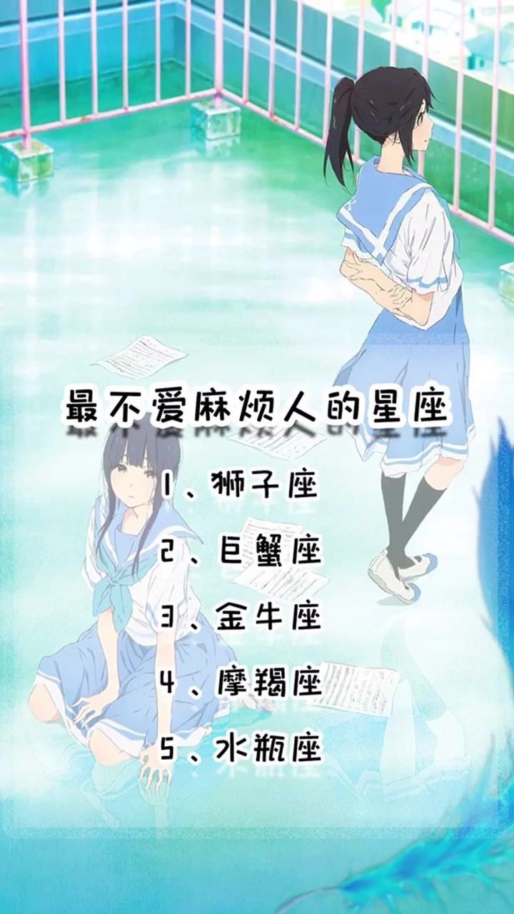 十二星座之最容易一见钟情的五大星座,你是什么星座呢