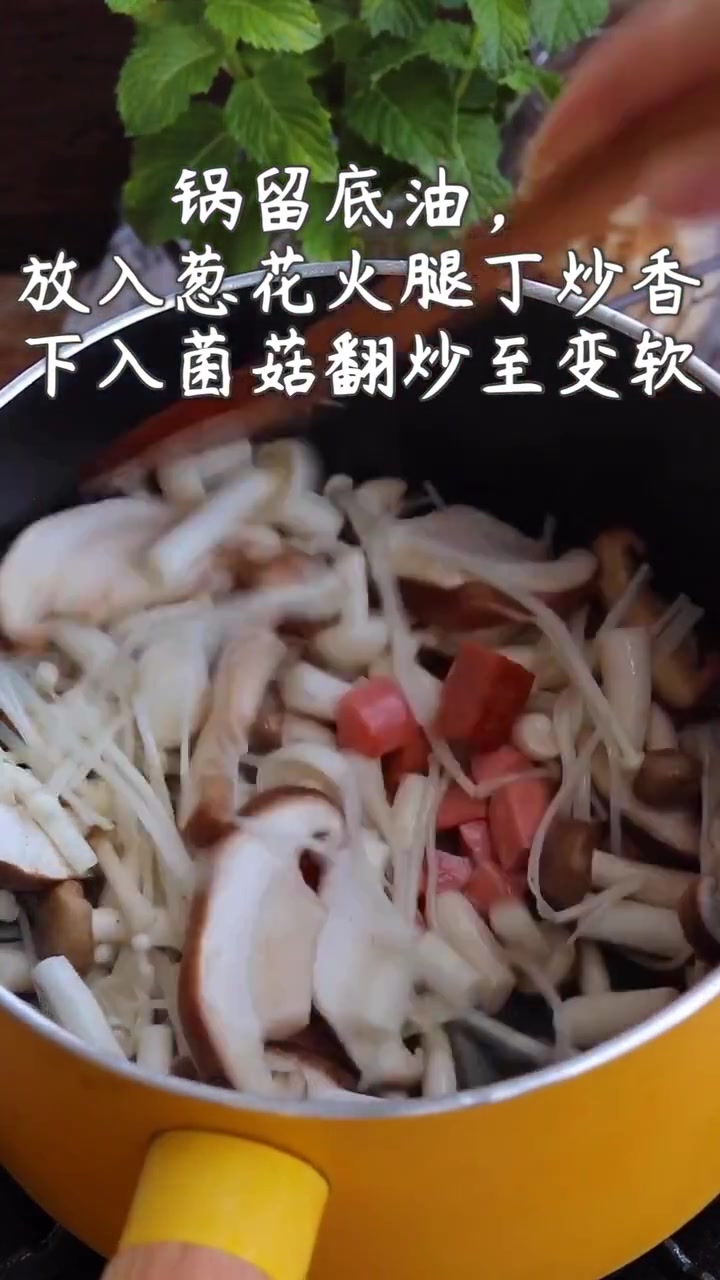 今天分享一款鲜美好喝的肉丝火腿菌菇汤,营养又低脂,赶快试试吧