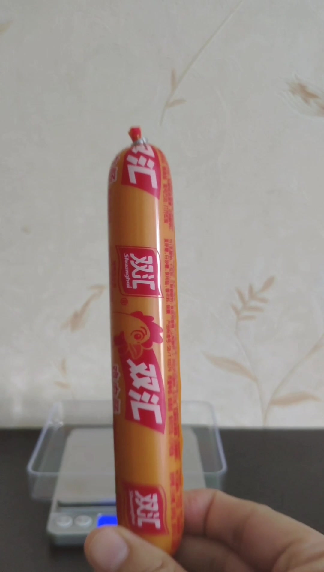用数据说话,实测净含量70克的双汇鸡肉肠