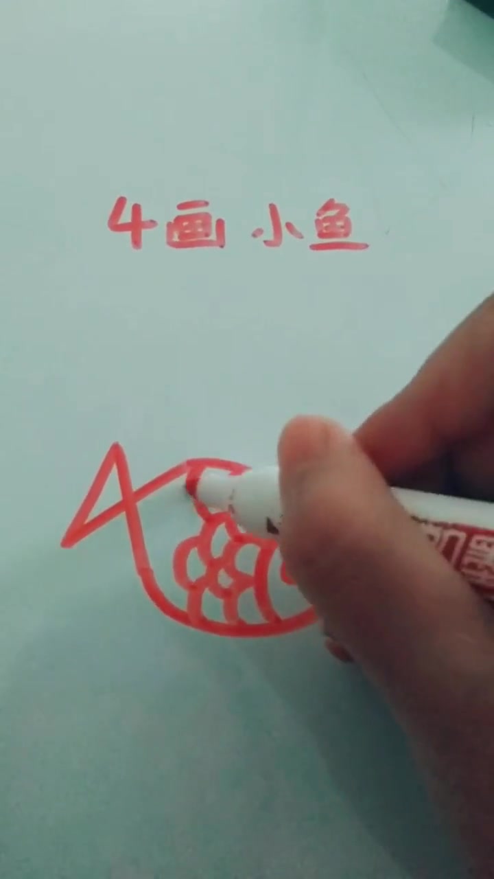 大神画画,简单几笔,数字就变成小鱼了!