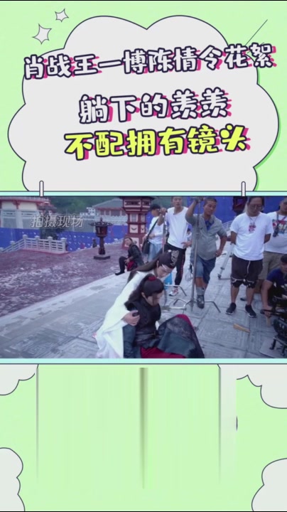 躺在奶博怀里的战哥不配拥有镜头!战哥开心笑!这段甜炸了啊!