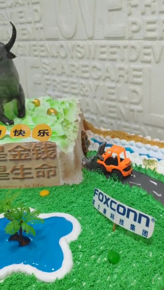 深圳特区39岁生日定制“拓荒牛”主题蛋糕