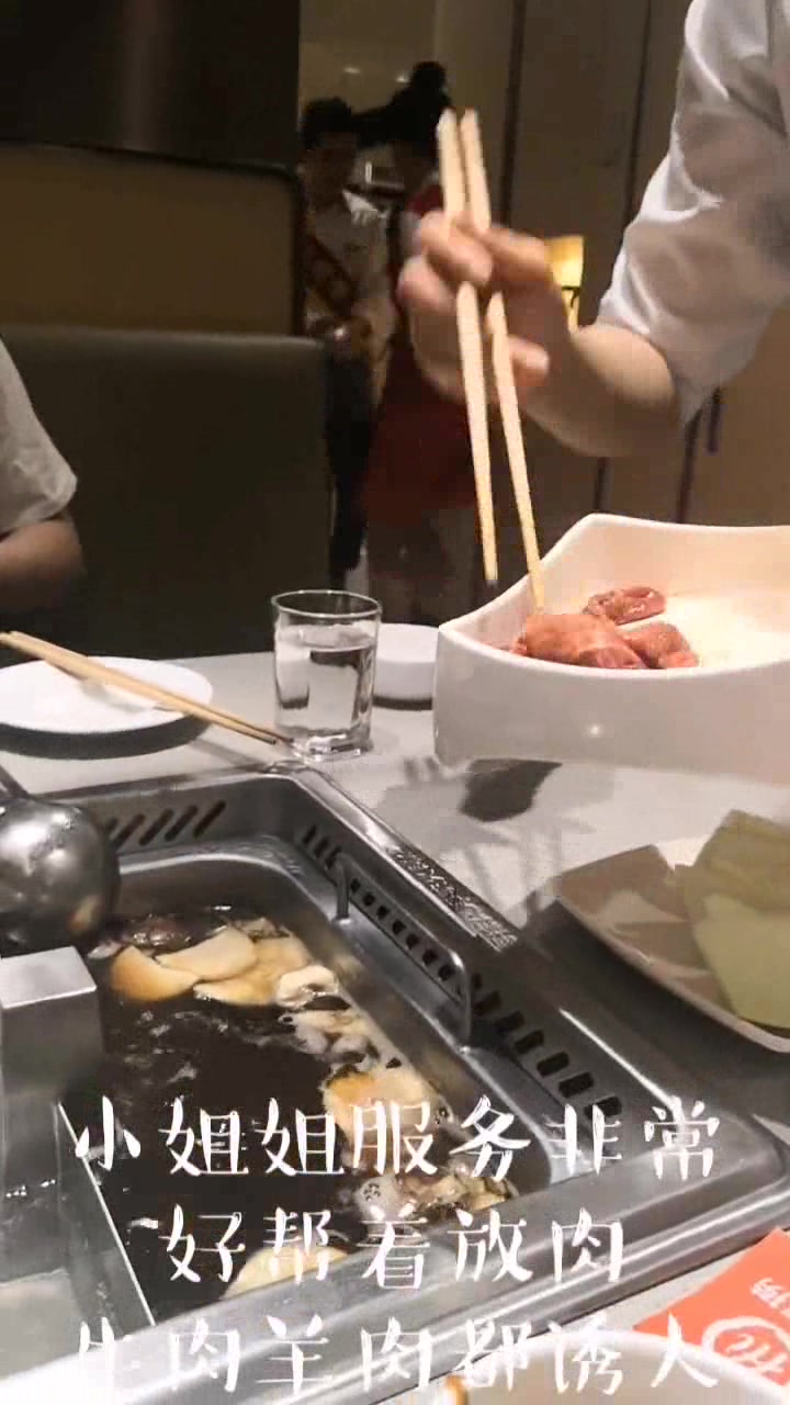 海底捞吃火锅,牛肉羊肉都很诱人,服务非常贴心