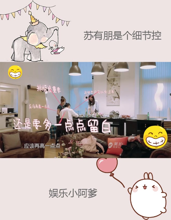 苏有朋制作餐厅的菜单,细节控的他太可爱了,老友记的感觉!