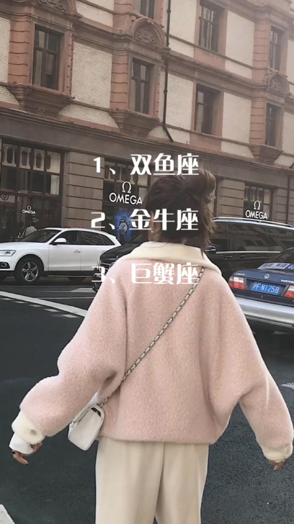最容易让人一见钟情的星座,天秤座荣获第一名