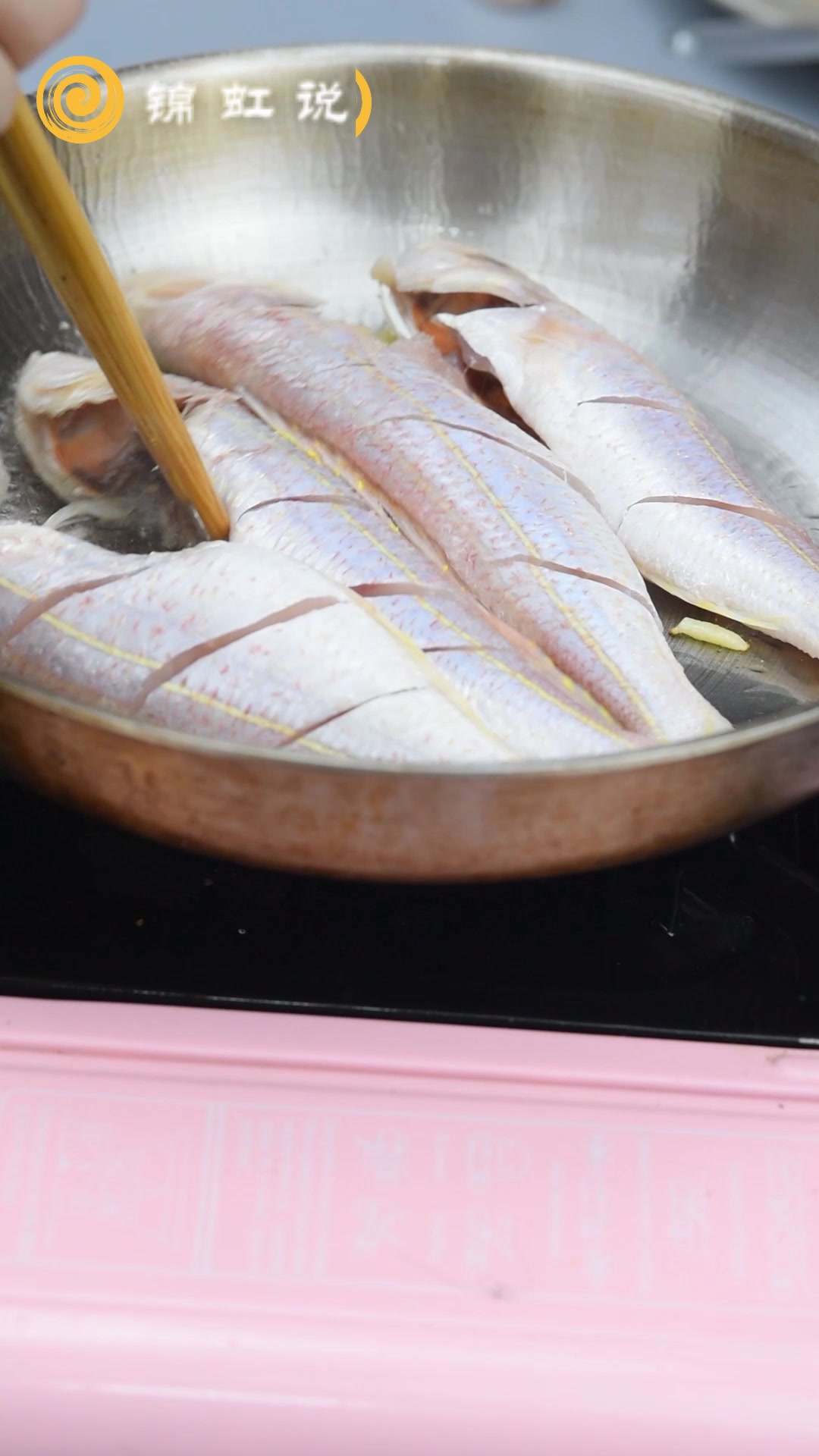 香煎红杉鱼,鲜嫩营养,好吃入味,几个步骤就搞定~