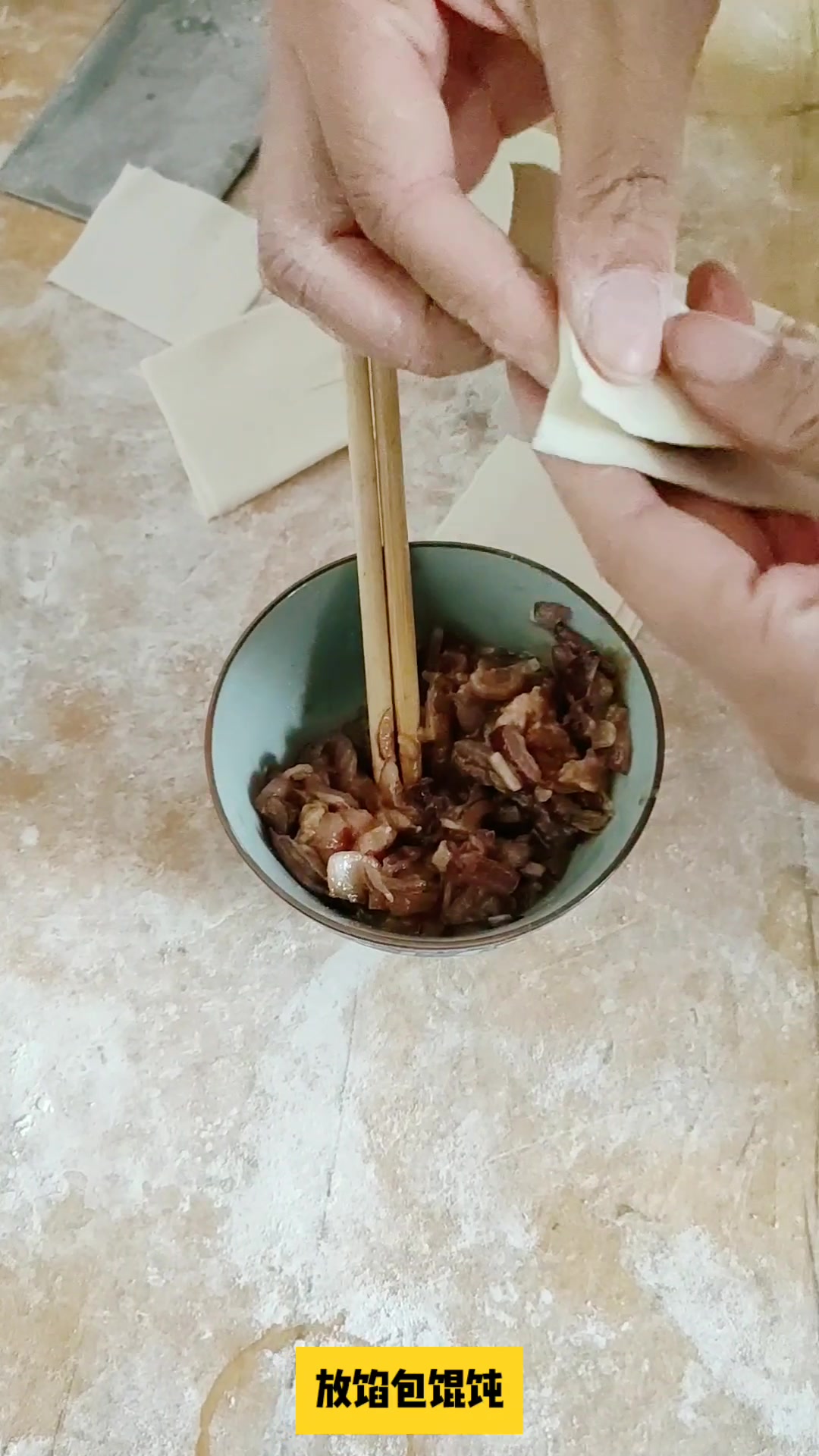 简单就包出来的元宝馄饨,卖相好味道香,早餐来一碗简直太爽了!
