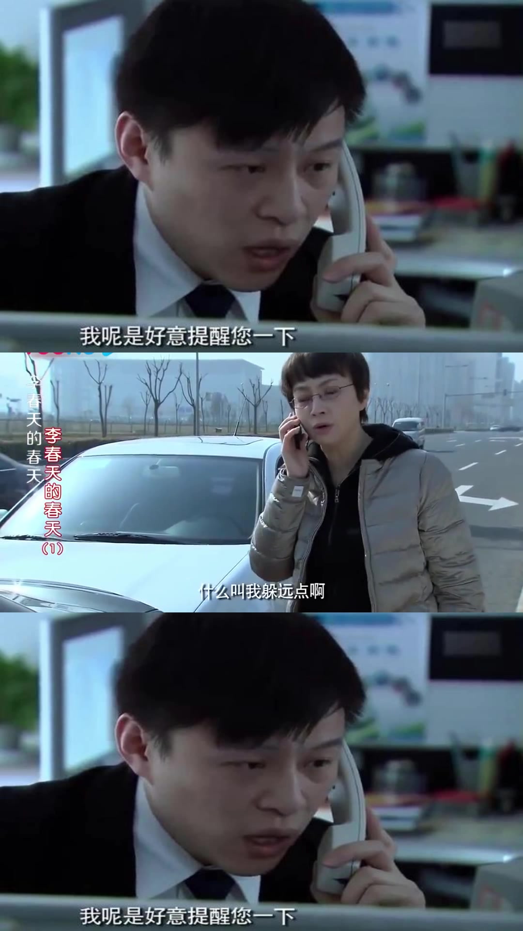 大妈开车撞了辆“杂牌车”,当她说完标志后,保险员吓的挂断电话