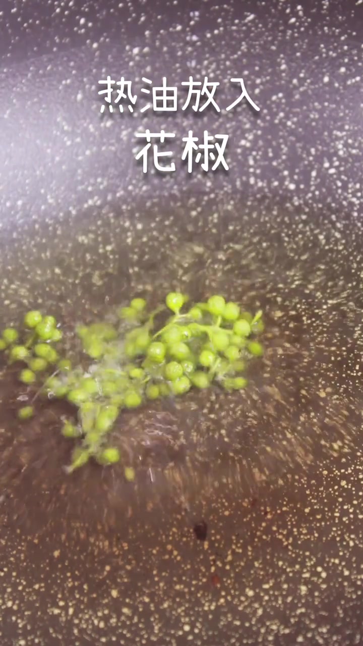 夏天拌菜拌面必备的秘制辣椒油做法