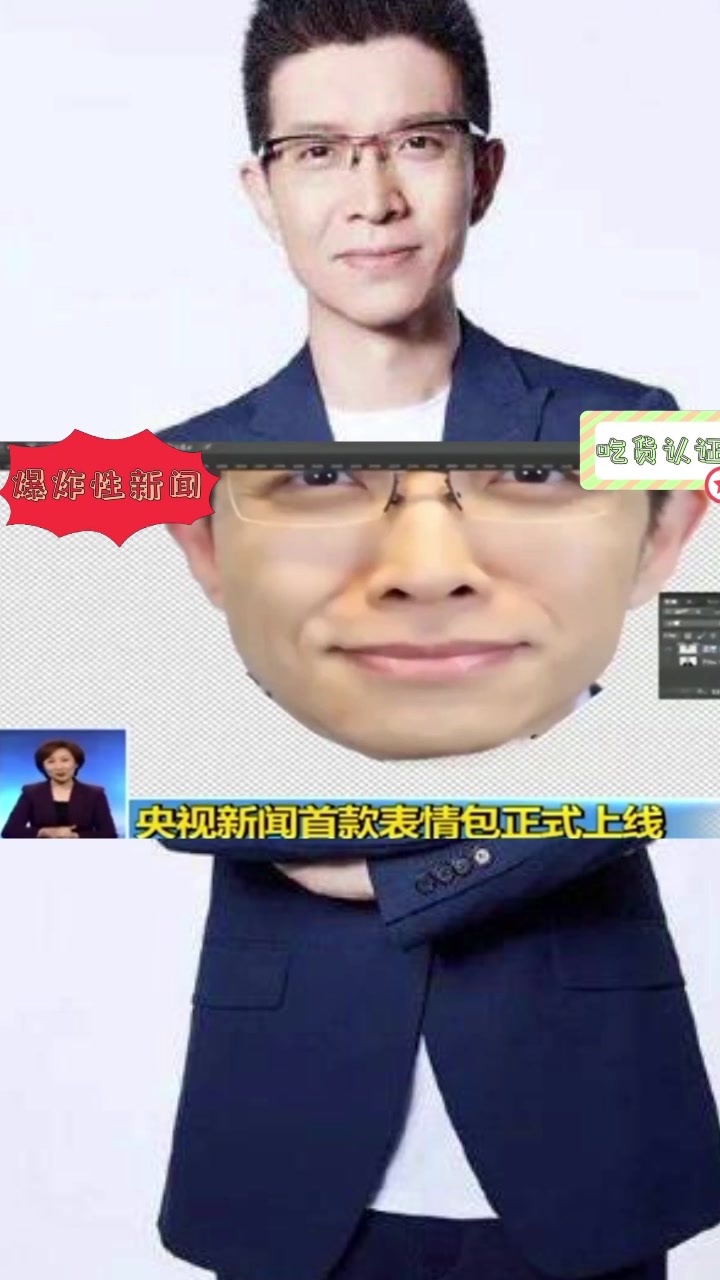 朱广权花式推销自己表情包,左下角手语老师好难,差点笑出声来