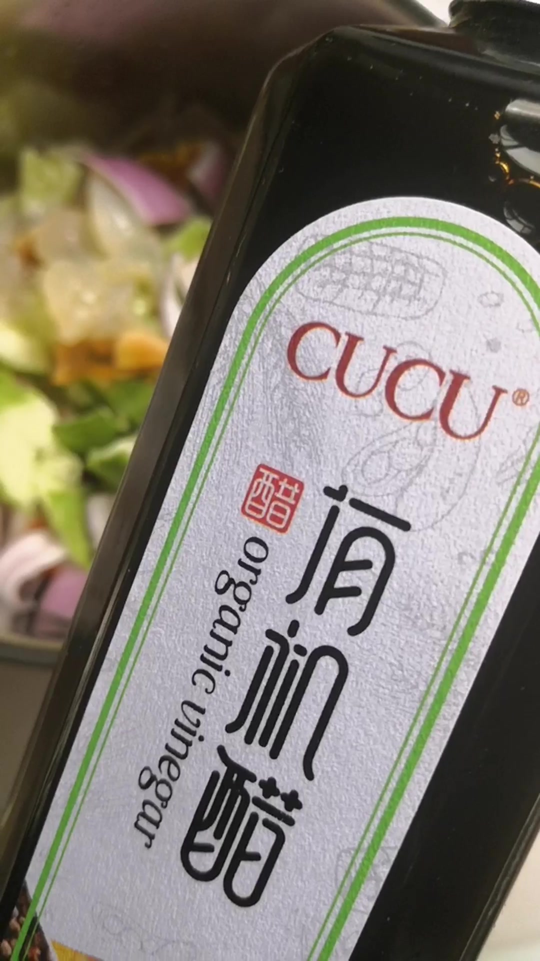 家庭必备凉菜——老醋六样,爽口又美味,快来试试看!