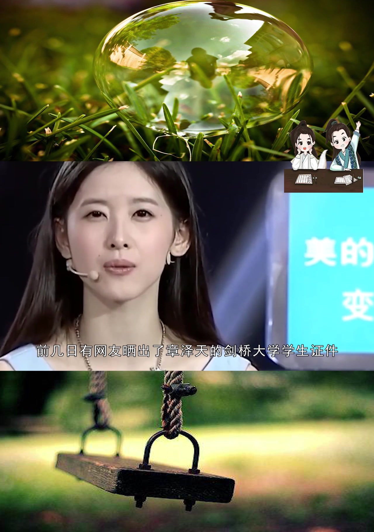 章泽天正式入读剑桥大学,伦敦街头与同学合影,素颜上镜太好看了