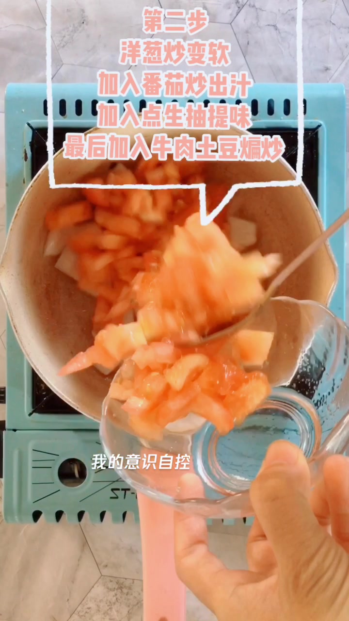 每个礼拜都要打卡两次的番茄浓汤,慢炖小时,汤底浓郁,牛肉软烂