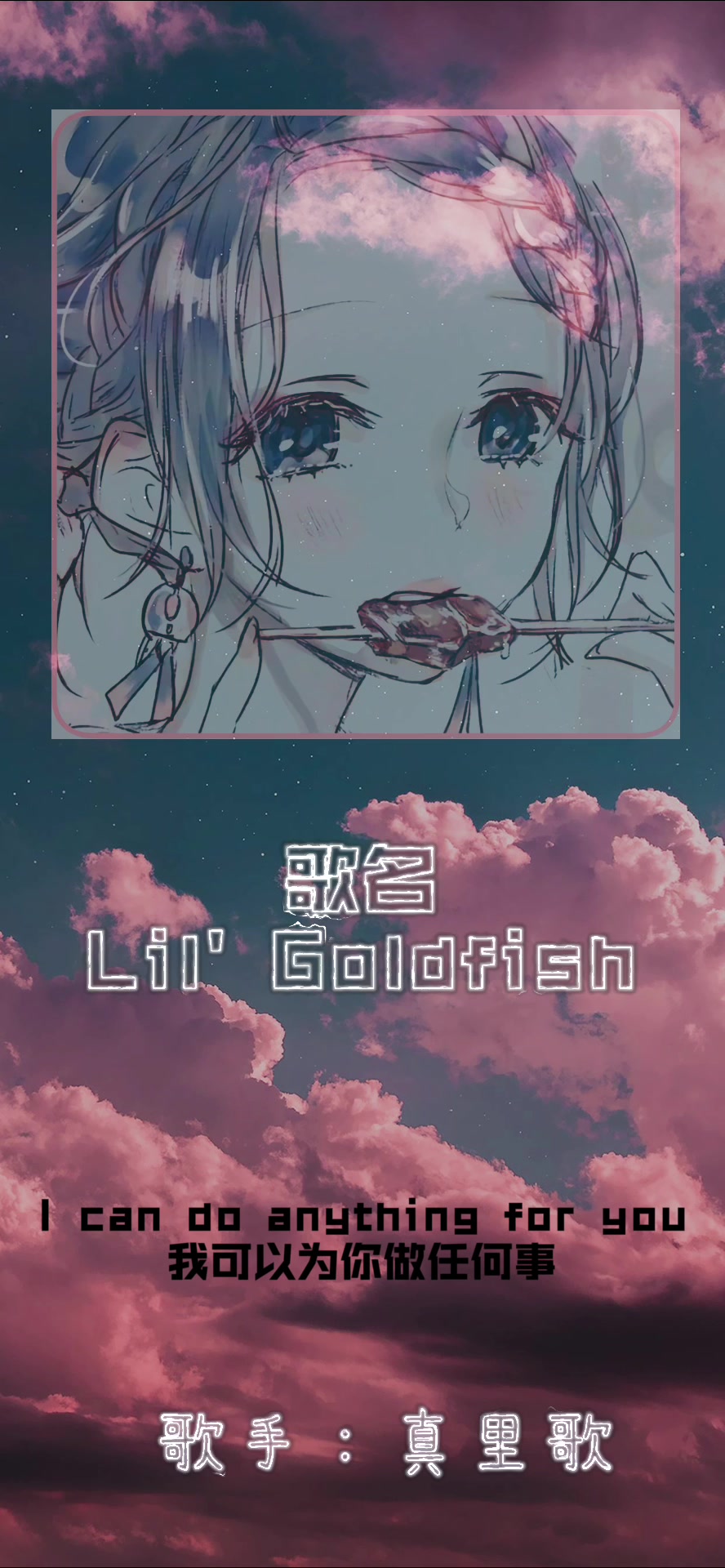 这首日文歌曲你绝对超乎你对优美的想象,值得单曲循环的歌