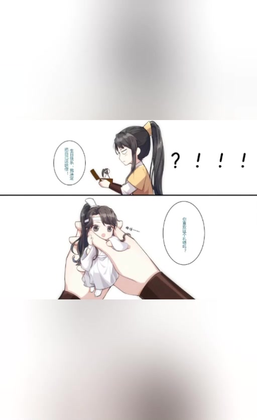 魔道,金凌过生日,思追:我把自己送给你,超萌的!