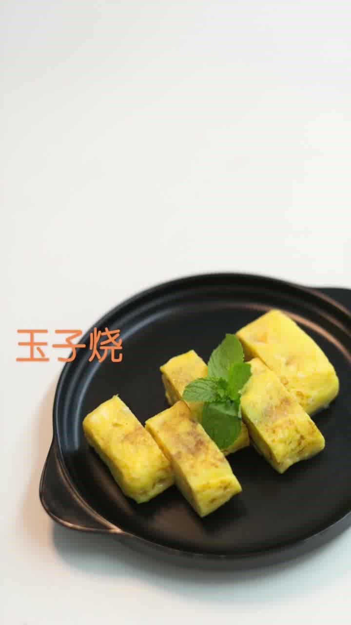 玉子烧,做法简单,做好后全家都喜欢吃!