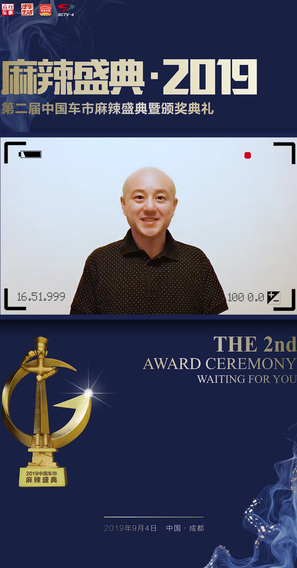 川籍喜剧演员 巴蜀笑星 小汤圆