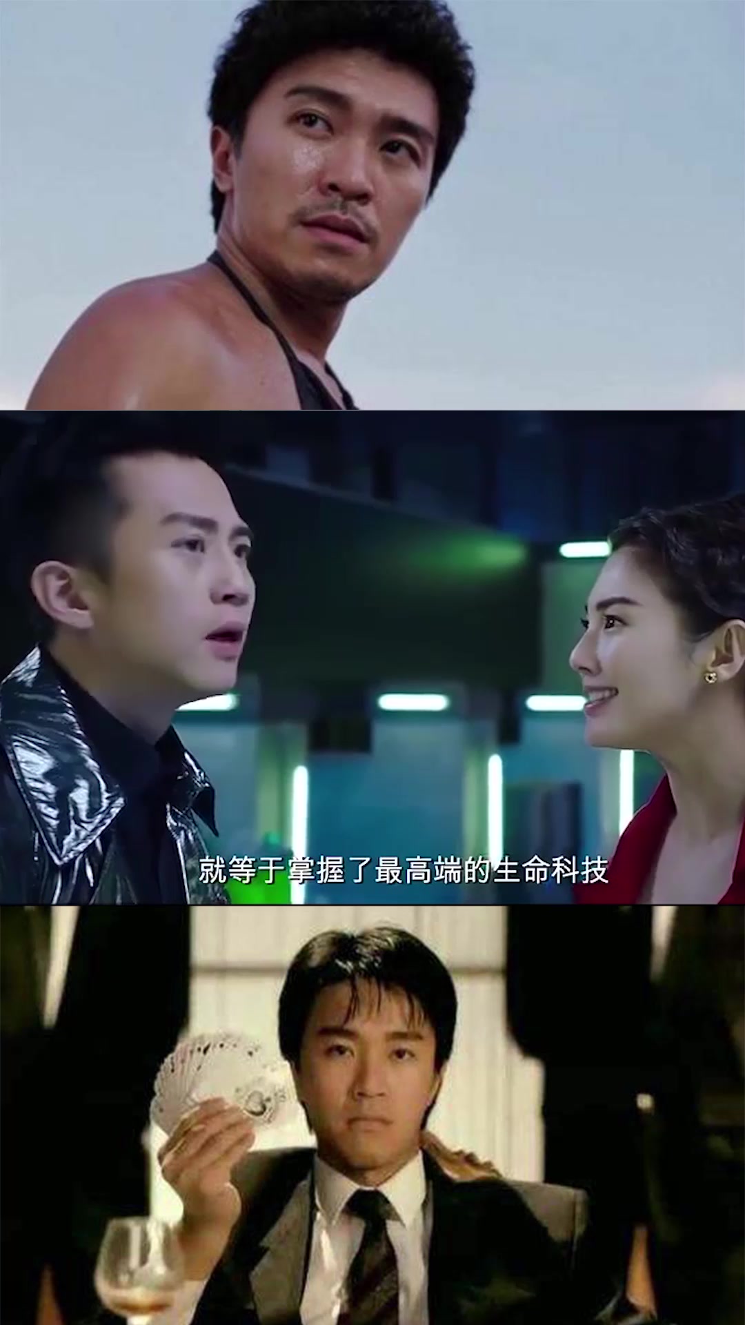 星爷让他俩随意发挥,没想到他随口说的一句台词却成了经典