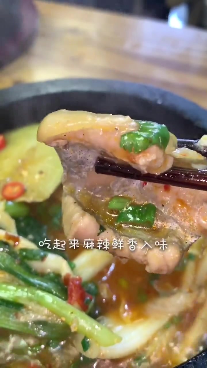 打卡椒麻石锅鱼,浓浓的椒麻汤汁浸入了鱼肉,味道恰到好处!