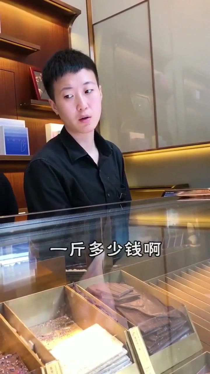 巧克力届爱马仕,全世界只有四家店,和黄金一样按克卖,瑟瑟发抖