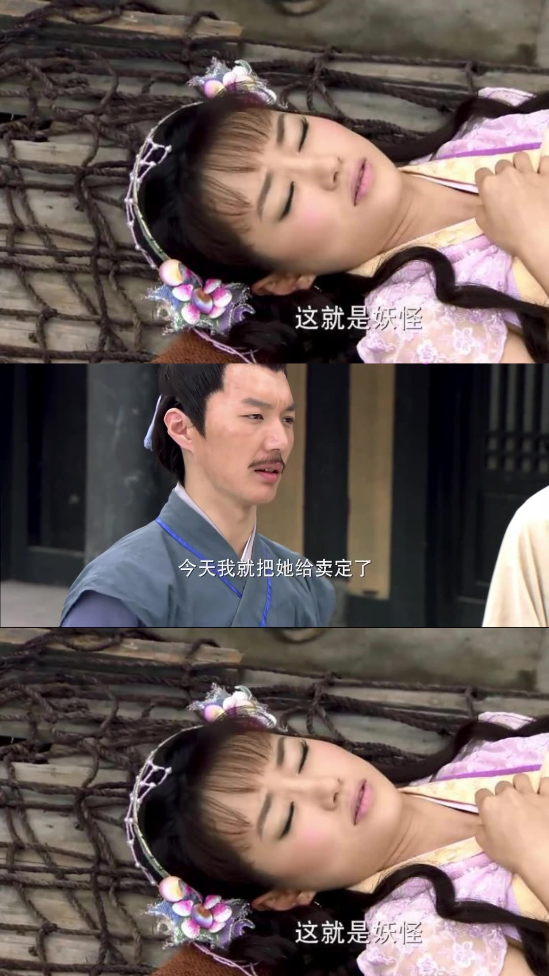 渔夫捞到一条美人鱼,没想到她的眼泪竟化成珍珠,下一秒更吓人!