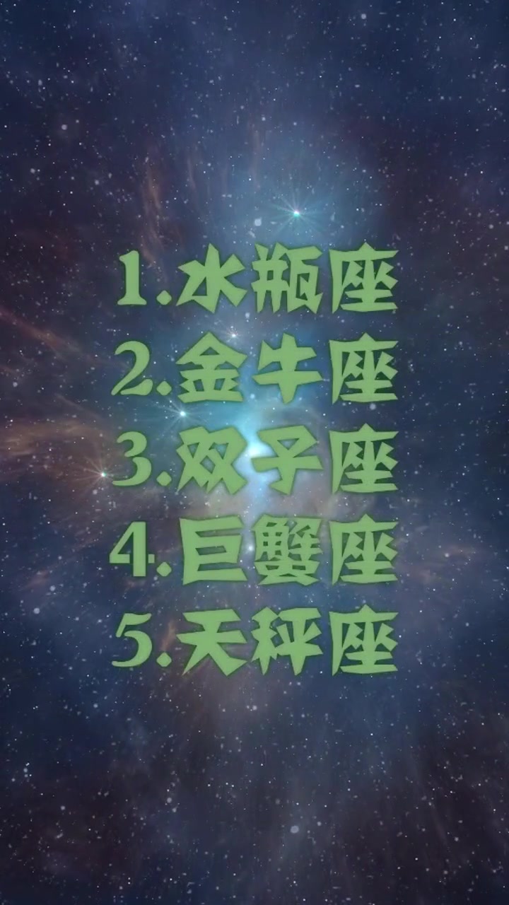 十二星座之长得超级帅的五个星座,双鱼座上榜,你是什么星座呢