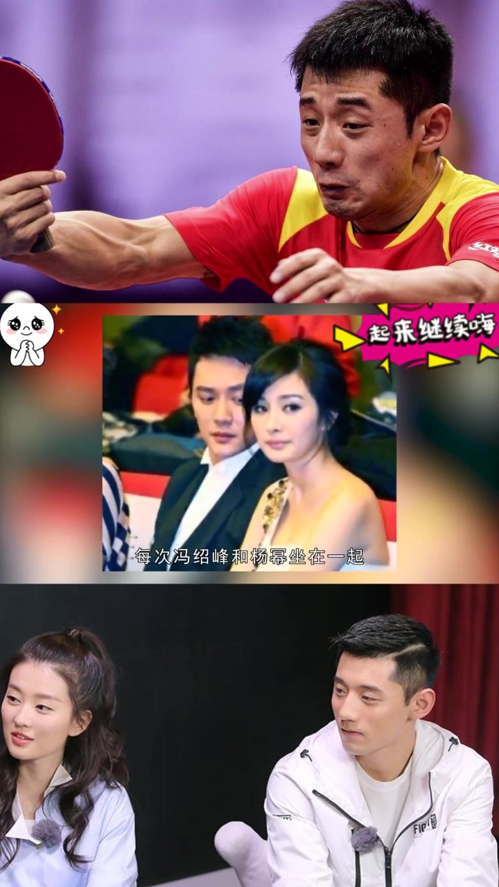 冯绍峰偷看杨幂的照片,再有钱也删不掉,网友:眼神好邪恶!