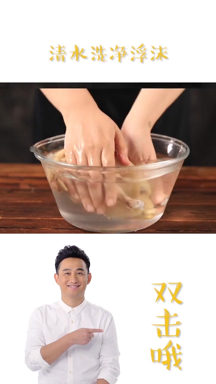 只有盐这一种调味料,充分激发鸡肉的香味,向往的盐焗鸡