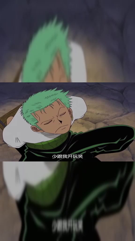 海贼王:谁会跟敌人开这种玩笑!