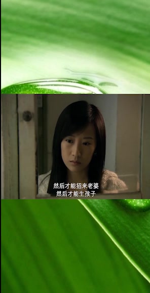 蜗居:小贝的目标是有肉就行,海藻听了只笑笑,内心已经奔向宋思明