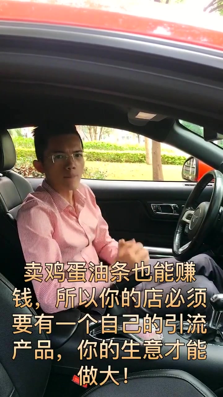 创业引流,一家早餐店生意非常火爆的原因,竟是招牌上四个大字!