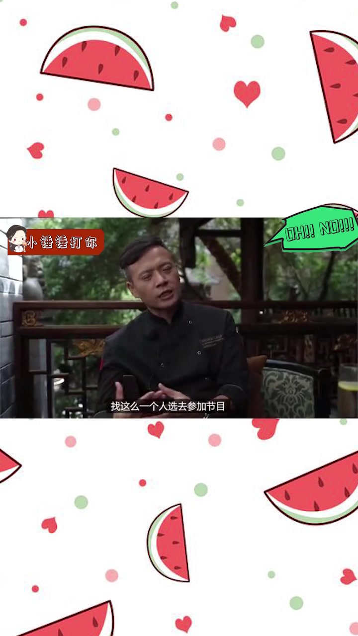专访中餐厅林大厨,超牛简介就明白有多厉害,穿厨师服真的太帅了