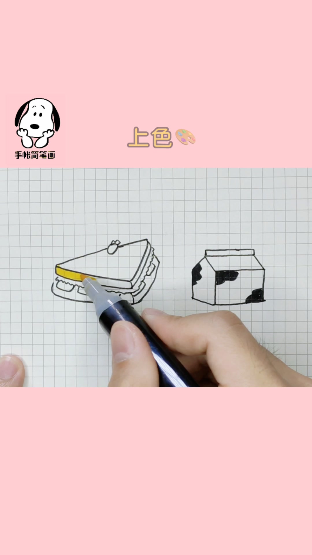 今天的早餐吃了什么呀?