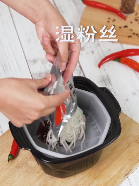 海底捞麻辣嫩牛自煮小火锅