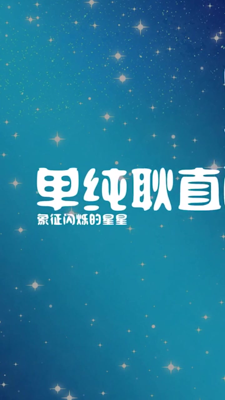 十二星座的心都代表什么颜色,双鱼座——纯净浪漫