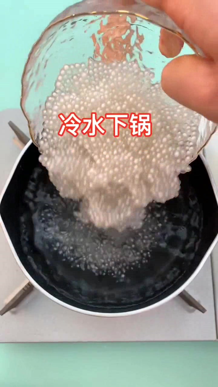 快速煮西米的方法,简单迅速,你记住了吗?
