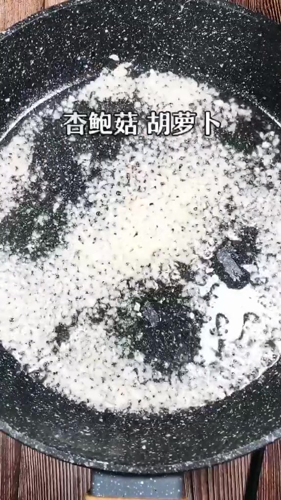 这样做的素炒杏鲍菇比肉还好吃,赶快收藏起来吧