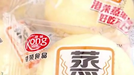 【港荣蒸蛋糕食品安全不合格:丙二醇超标,长期引起肾脏障碍危险】“我对你是真的”,你被这句广