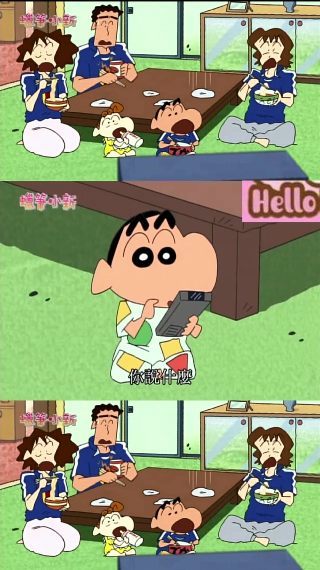 蜡笔小新:全家通宵,边吃泡面边看世界杯比赛,第二天全都没起床