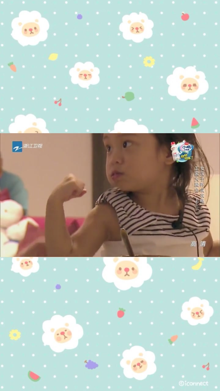女汉子甜馨秀肌肉,霸气十足让爸爸摸一下,贾乃亮佩服:太厉害了