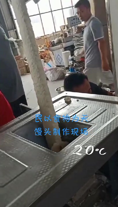 馒头机全套设备多少钱