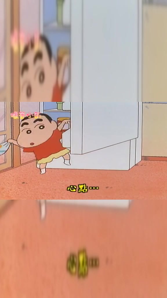 蜡笔小新:起司蛋糕