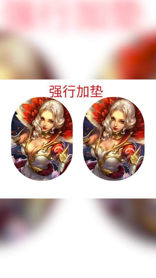 王者荣耀这些女英雄惨遭天美削奶,各种原画大对比,太可惜了