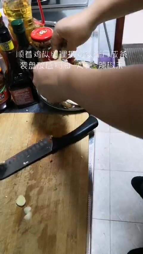 云南野生菌鸡枞的纯味做法