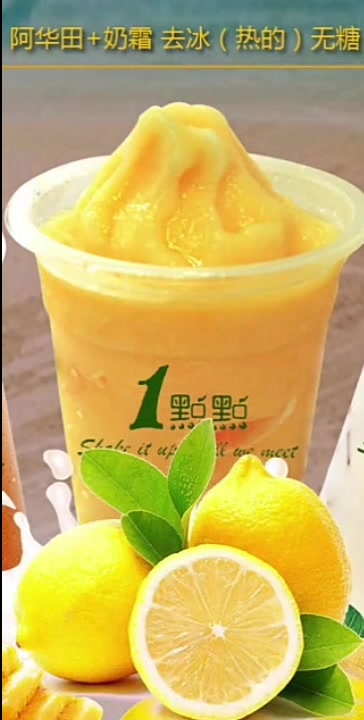 你所不知的一点点奶茶爆买品