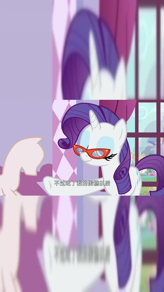 小马宝莉:吃了我的蛋糕以后感觉有点反胃