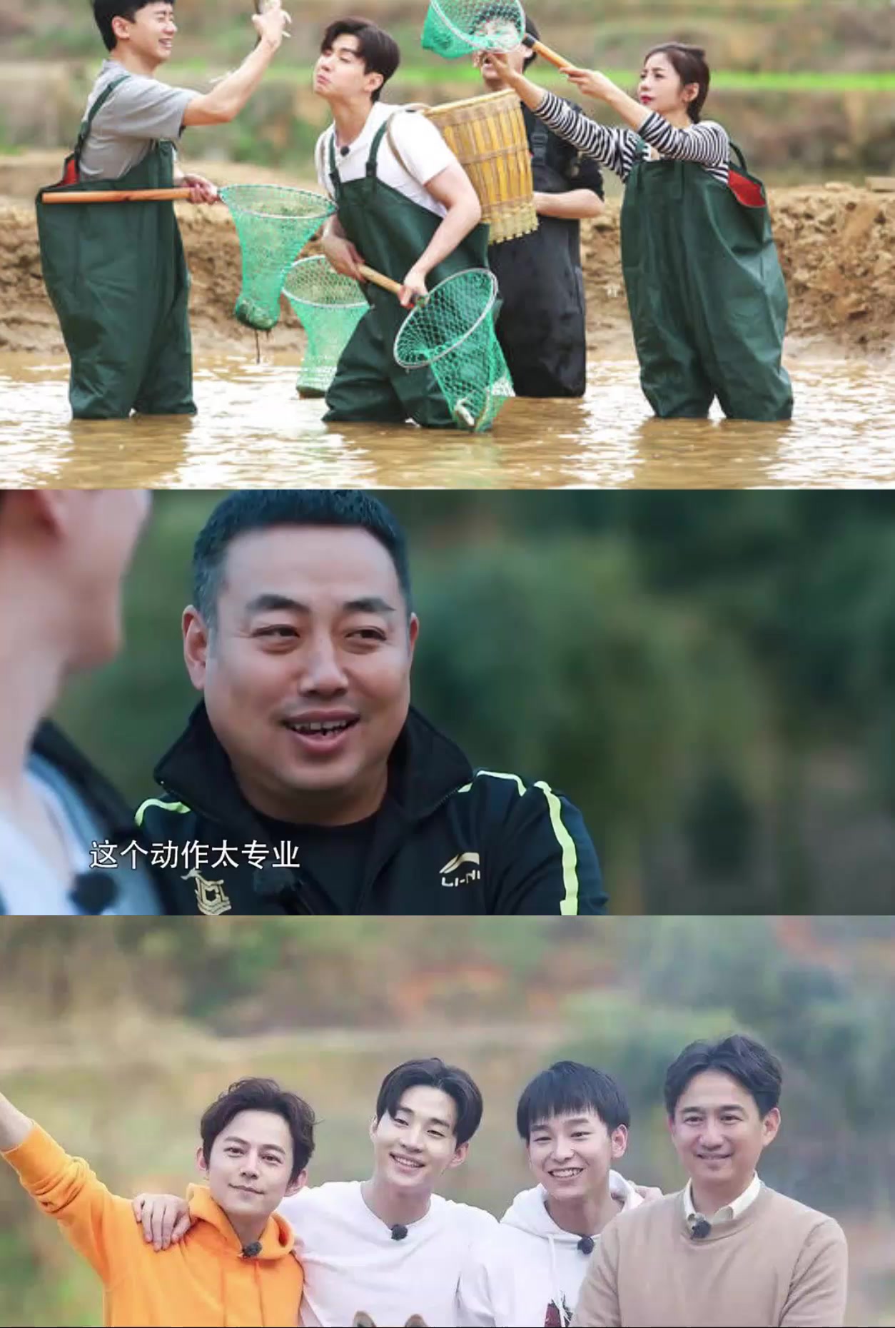 韩天宇现场秀肌肉,众人大开眼界,彭昱畅被吓出表情包!厉害了!